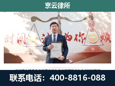 扎鲁特-企业拆迁维权律师