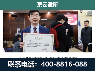 扎鲁特-企业拆迁维权律师