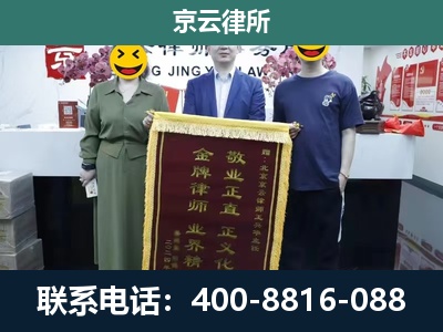 扎鲁特-工业用地征收维权律师