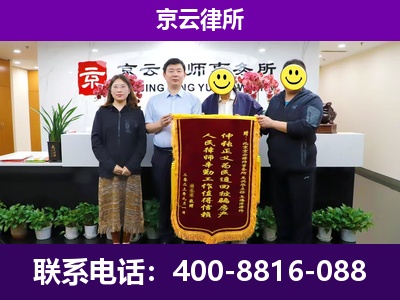 扎鲁特-企业征收律师