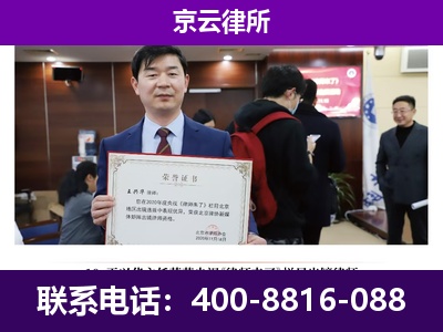扎鲁特-养殖场征地补偿律师