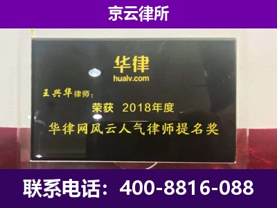 扎鲁特-企业展示图