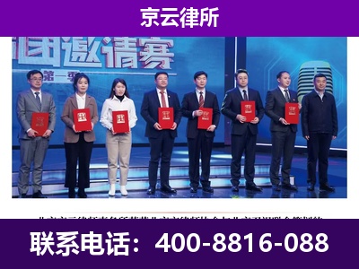 扎鲁特-企业厂房拆迁律师