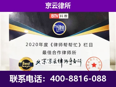 扎鲁特-养殖场征收律师